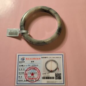 Wuji Gray With Floating Green And Yellow, Burmese Jadeite Jade Bangle 63.5mm